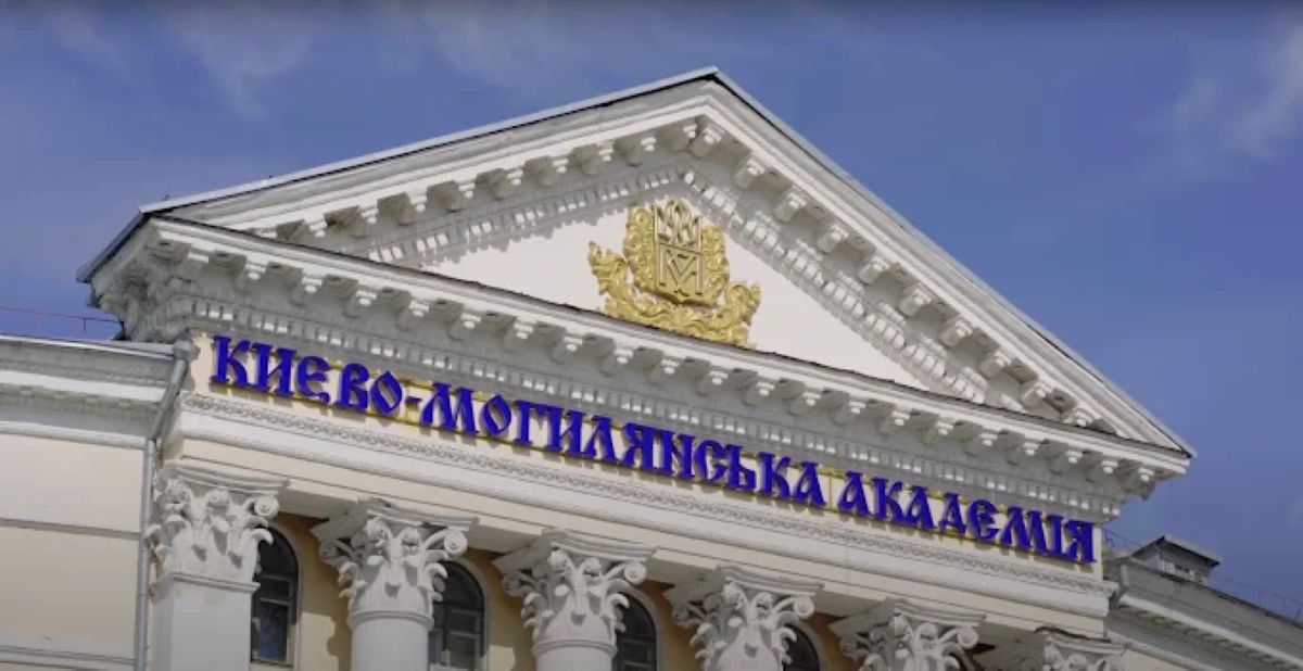 Від братської школи до Києво-Могилянської академії: історія довжиною у понад 400 років - фото 2